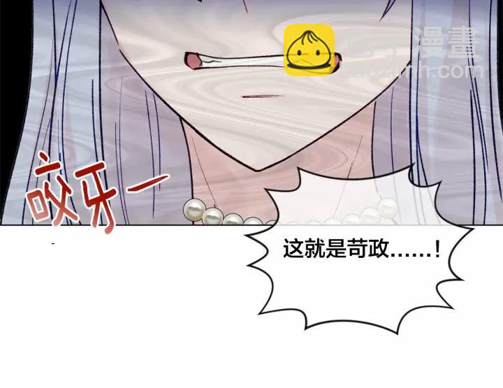 第47话 求婚信93