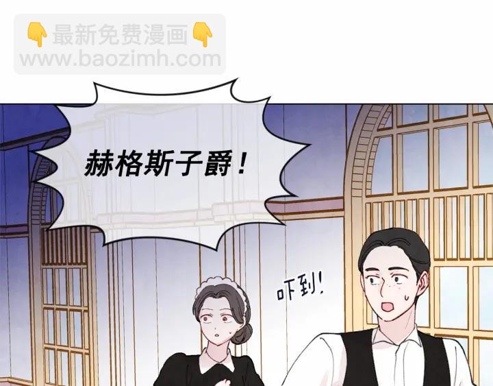 第47话 求婚信94