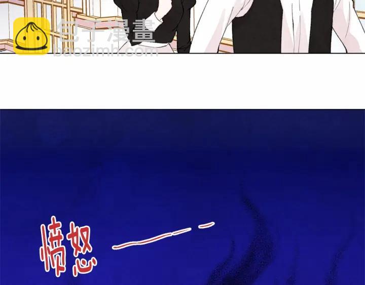 第47话 求婚信95