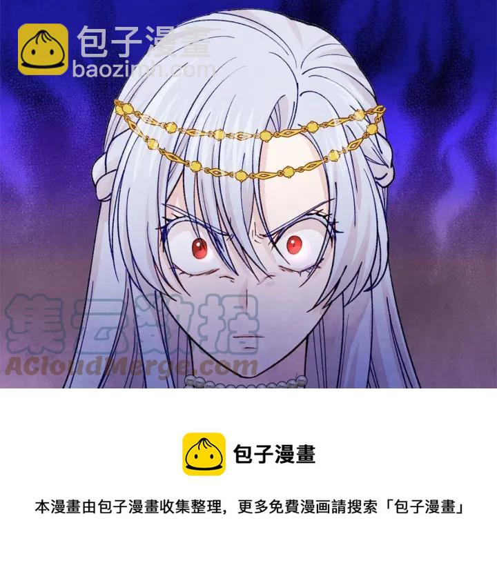 第47话 求婚信96