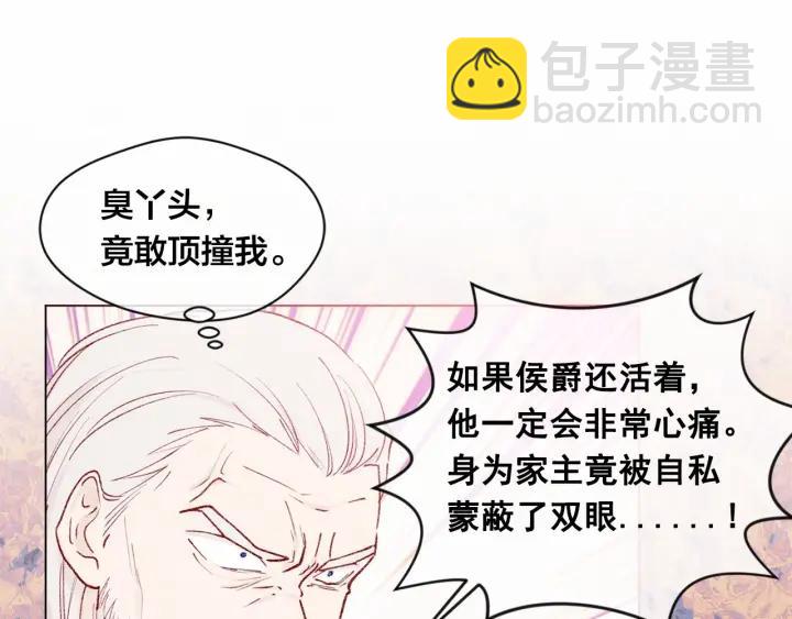 第47话 求婚信98