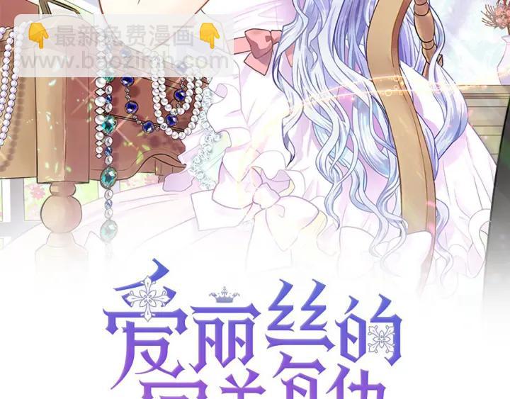 第48话 圈禁1