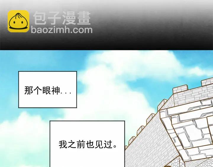 第48话 圈禁107
