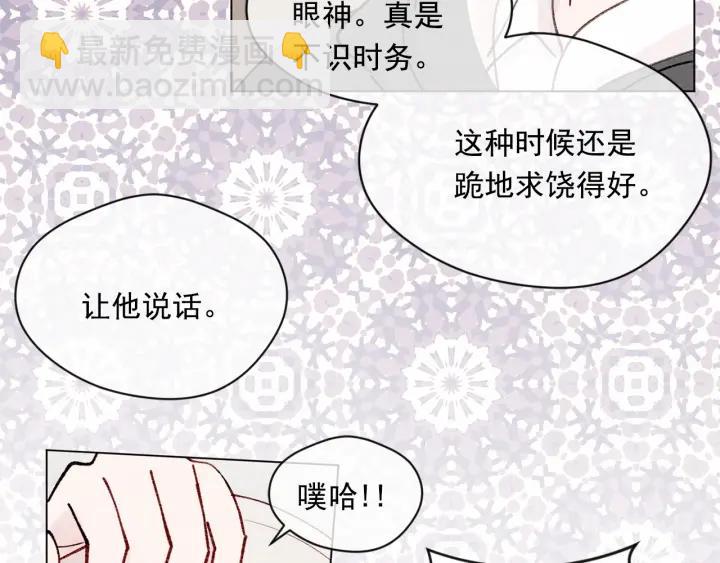 第48话 圈禁14