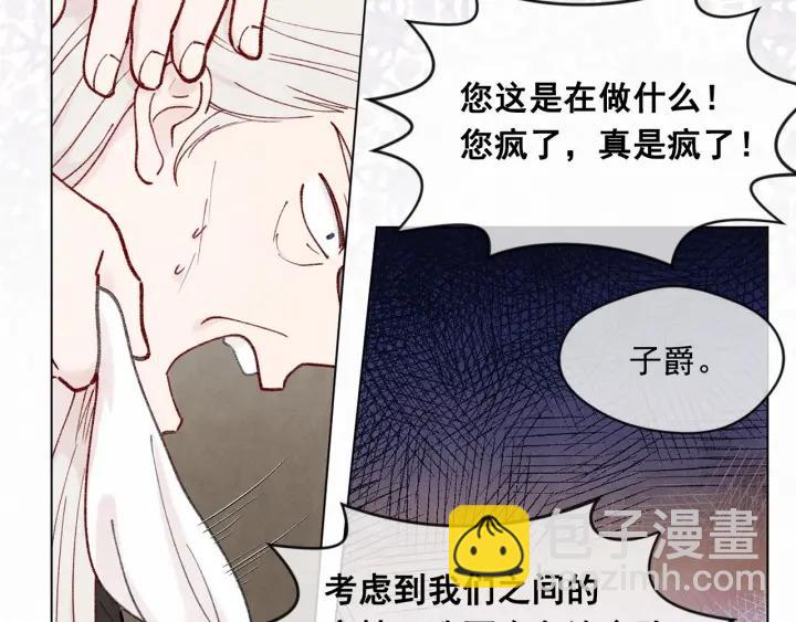 第48话 圈禁15