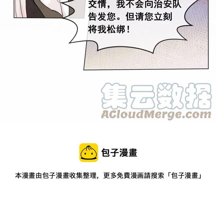 第48话 圈禁16