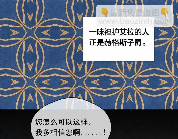 第48话 圈禁23