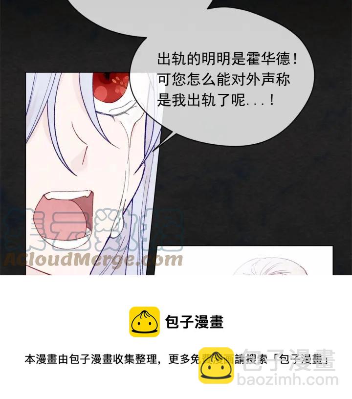 第48话 圈禁24