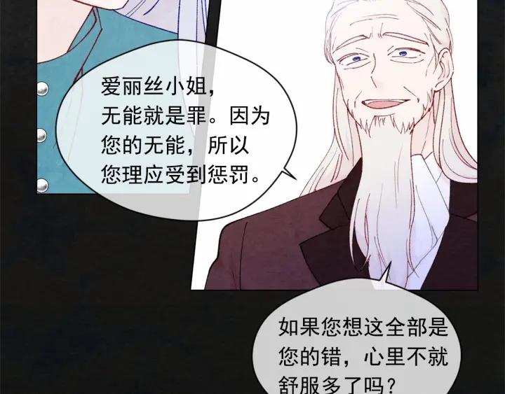 第48话 圈禁25