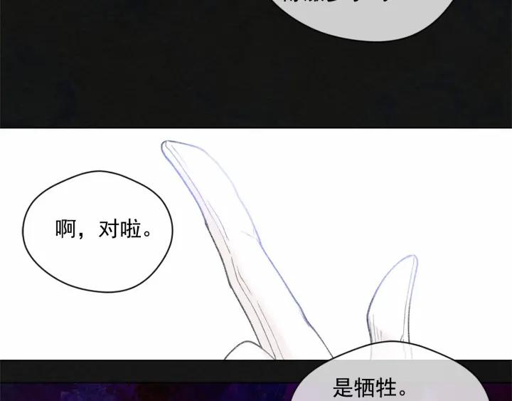 第48话 圈禁26