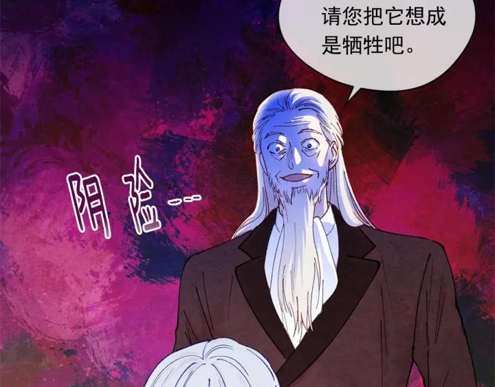 第48话 圈禁27