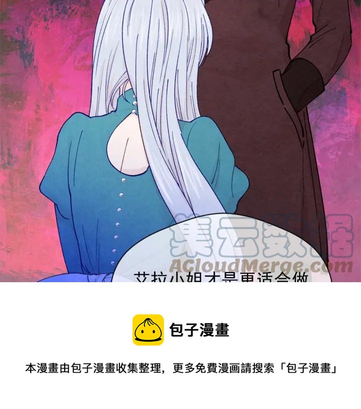 第48话 圈禁28