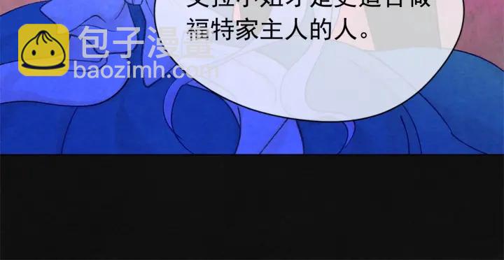 第48话 圈禁29