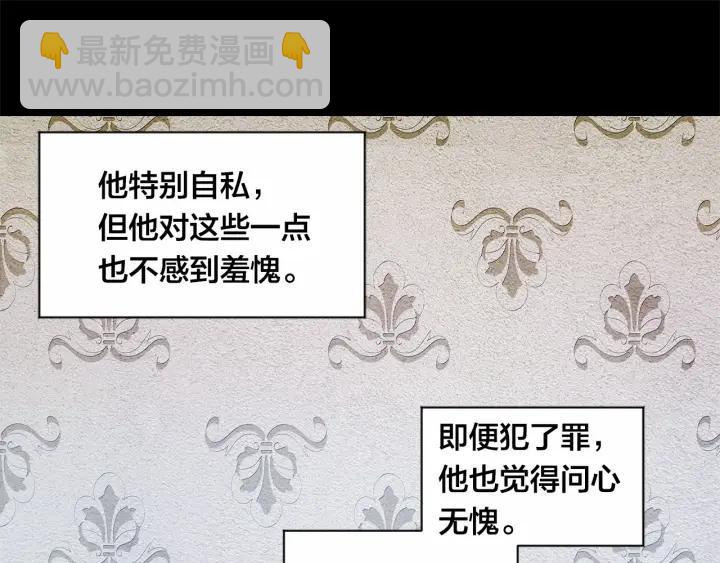 第48话 圈禁30
