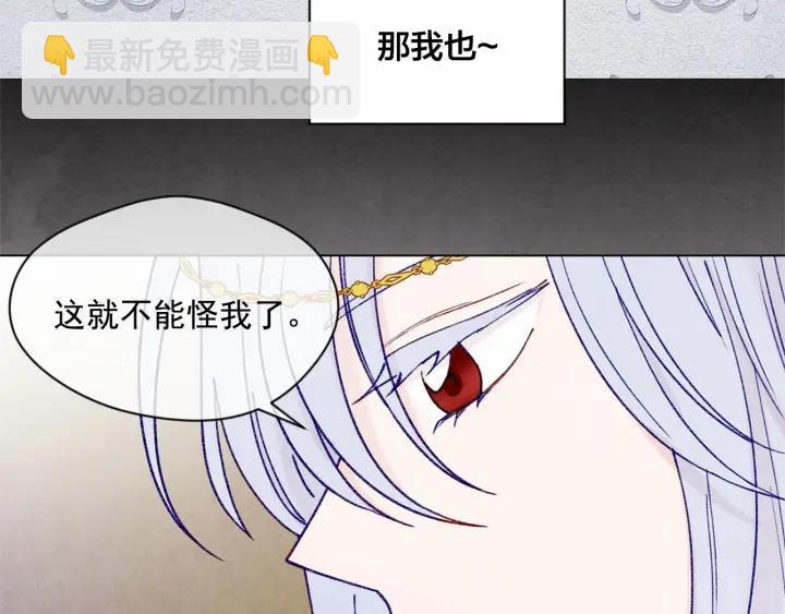 第48话 圈禁31