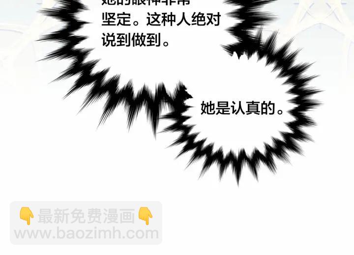 第48话 圈禁35