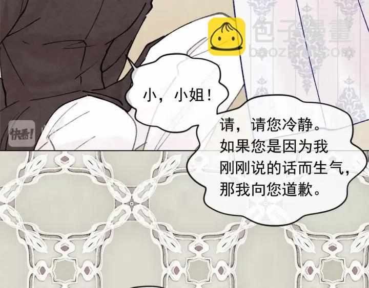 第48话 圈禁37