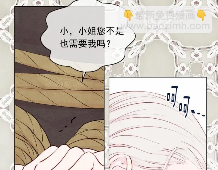 第48话 圈禁38