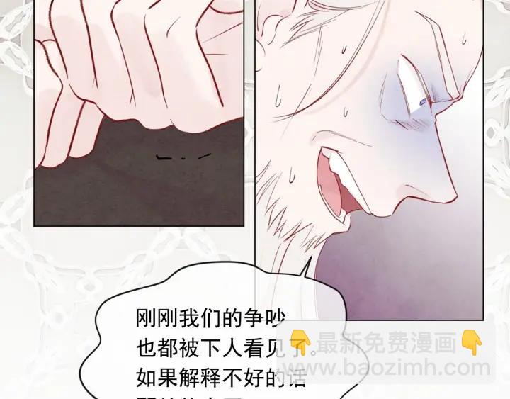 第48话 圈禁39