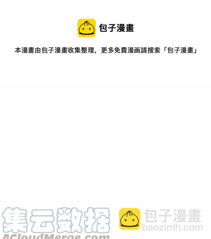 第48话 圈禁4