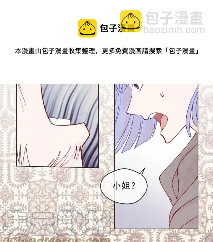 第48话 圈禁44