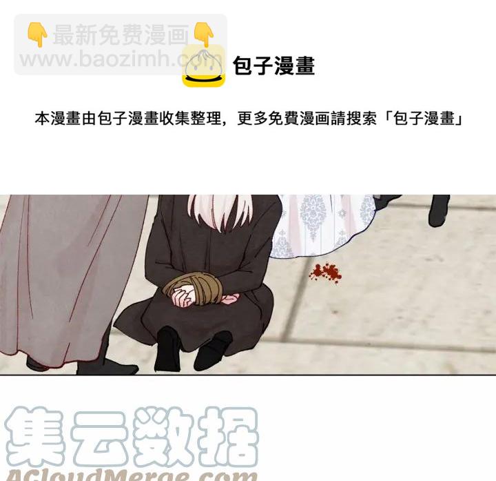 第48话 圈禁52
