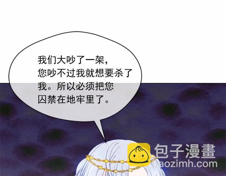 第48话 圈禁53
