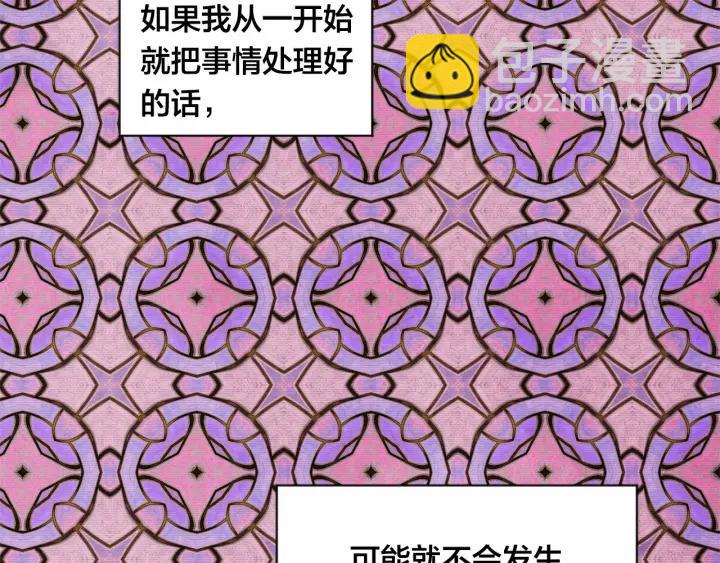 第48话 圈禁67