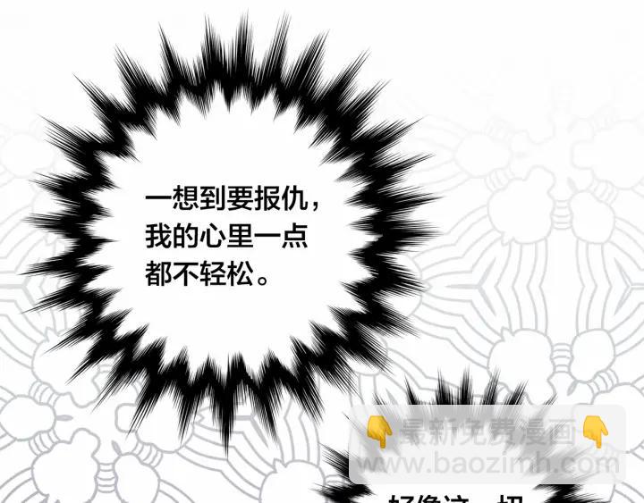第48话 圈禁70