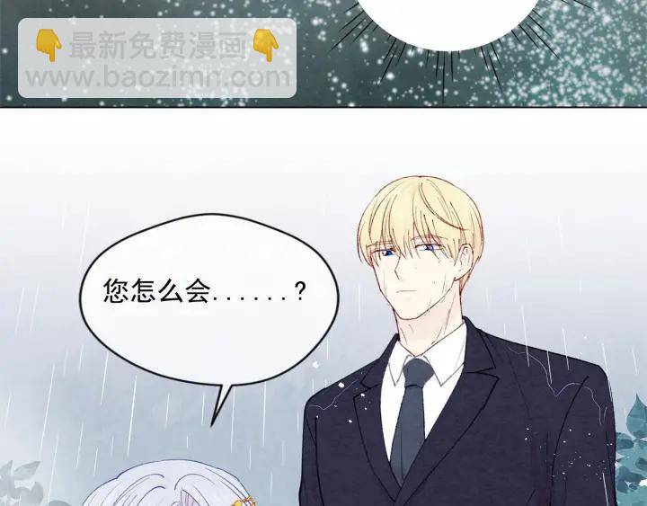 第48话 圈禁75