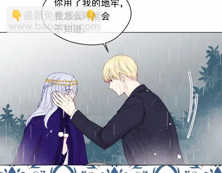 第48话 圈禁77