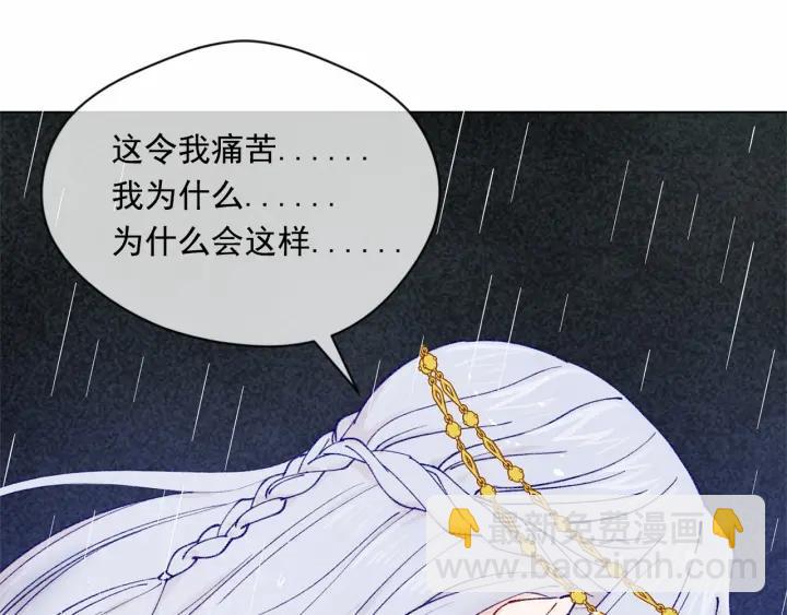 第48话 圈禁81