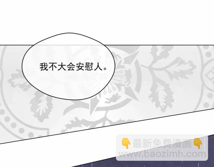 第48话 圈禁86