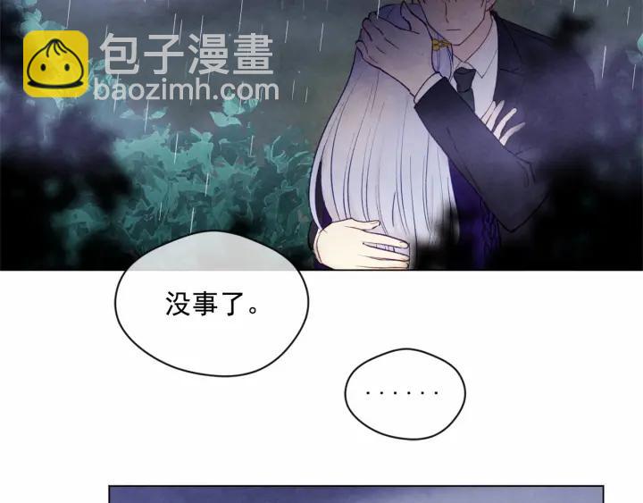 第48话 圈禁97