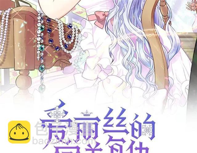第49话 你的安慰1