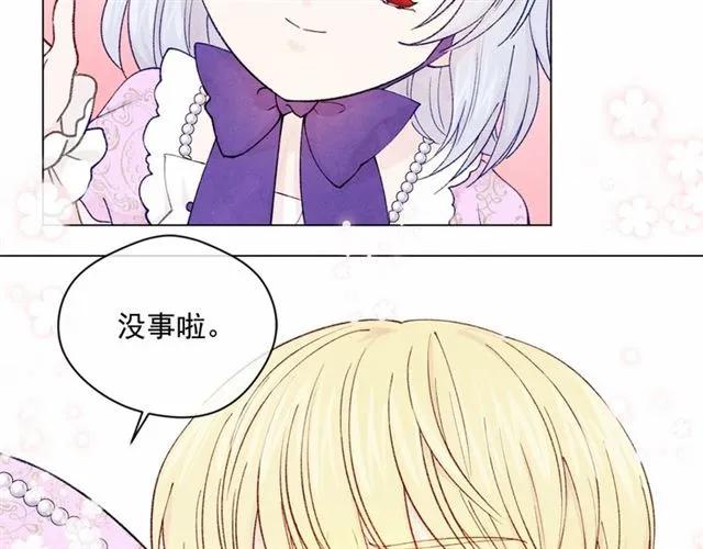 第49话 你的安慰103