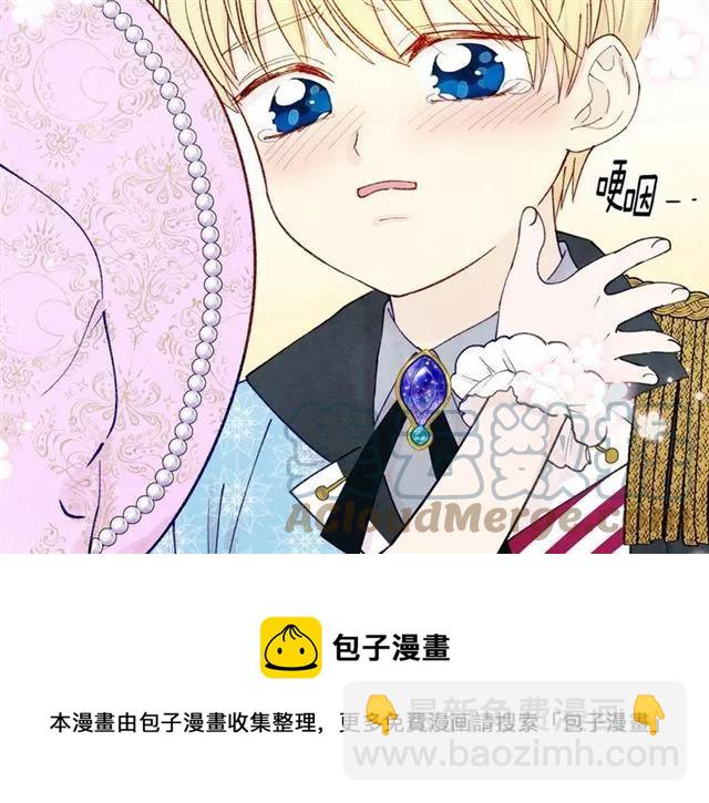 第49话 你的安慰108