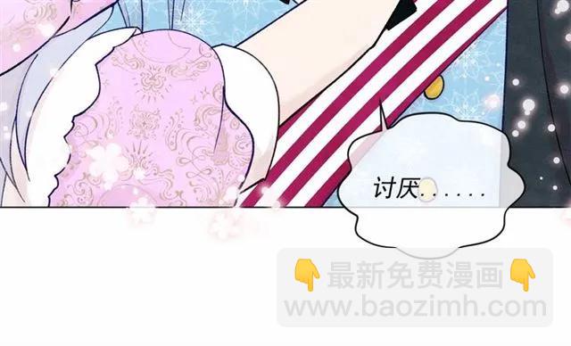 第49话 你的安慰109