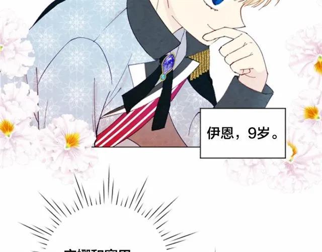 第49话 你的安慰11