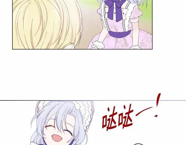 第49话 你的安慰111