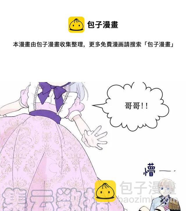 第49话 你的安慰112