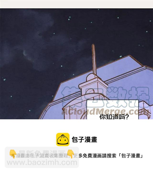 第49话 你的安慰116