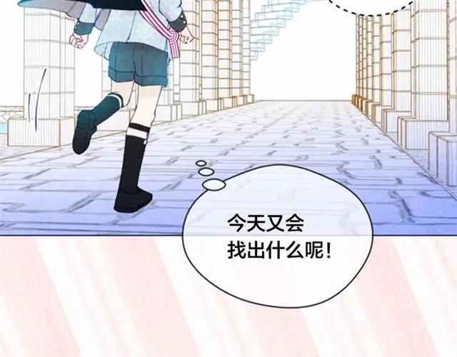 第49话 你的安慰14