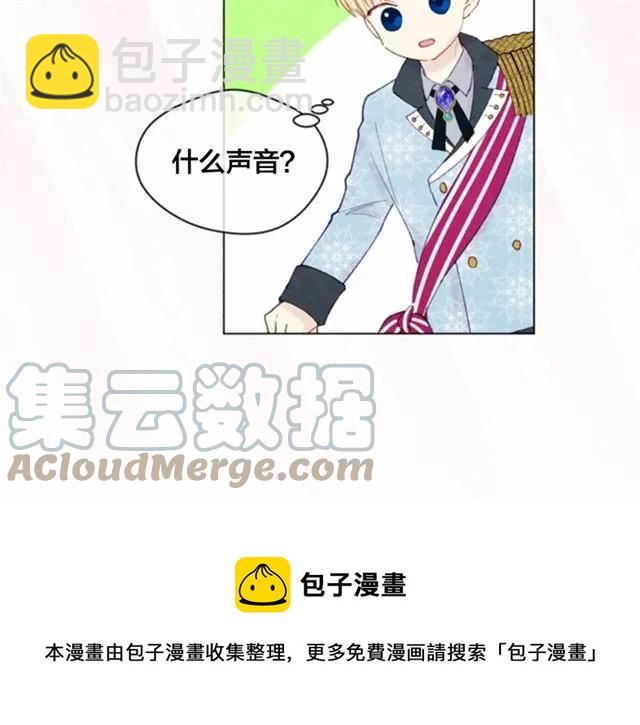 第49话 你的安慰16