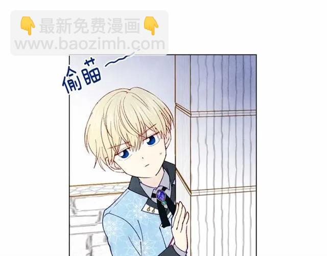 第49话 你的安慰18