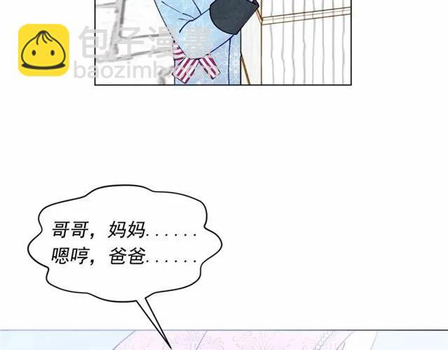 第49话 你的安慰19