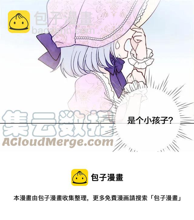 第49话 你的安慰20