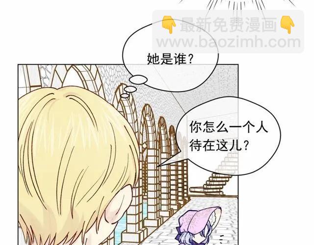 第49话 你的安慰21