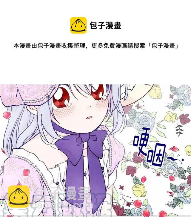 第49话 你的安慰24