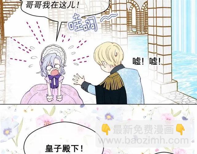 第49话 你的安慰27
